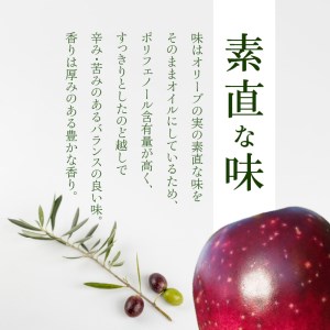 エキストラバージンオリーブオイルJAPAN(小)36g