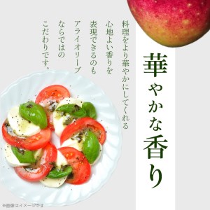 エキストラバージンオリーブオイルJAPAN(小)36g