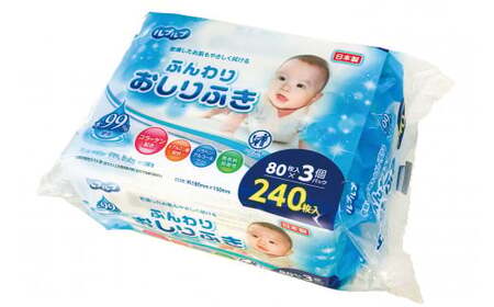 LD-210 ふんわりおしりふき 水99%(80枚入り×3P)×12セット 合計36パック×6か月