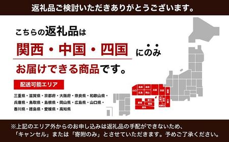 【配送エリア限定商品】＜訳あり・大粒＞小豆島産　変形果いちご　1.4kg