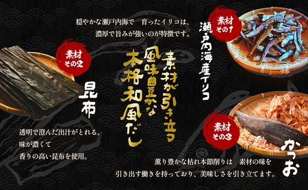 【 小豆島 】小豆島製麺所のおやじが造ったカレーうどんの素と庄八麺セット 庄八麺 麺類 麺 めん 手延べ カレーうどん カレー 素 レトルト レトルト食品 うどん 饂飩 ウドン うどんつゆ つゆ 和風だし 香川 香川県 土庄 土庄町