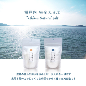 【 小豆島 】【予約商品】太陽と風がつくる豊島の海を丸ごととじ込めた塩（夏しおと冬しお）※2026年2月より随時発　塩 しお 天日塩 調味料 豊島 香川 香川県 土庄 土庄町 