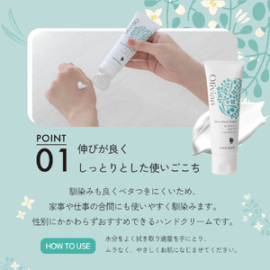 【 小豆島 】 オリーブ ハンドクリーム 4個セット 美容 クリーム 保湿 無香料 無着色 しっとり 東洋オリーブ 香川 香川県 土庄 土庄町