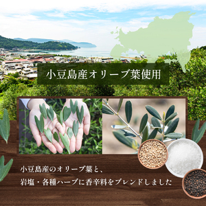 【 小豆島 】オリーブハーブソルト(マジョラム) 東洋オリーブオリジナル 60g×6個セット ハーブソルト オリーブハーブソルト 東洋オリーブ 塩 ソルト ハーブ 調味料 小豆島 