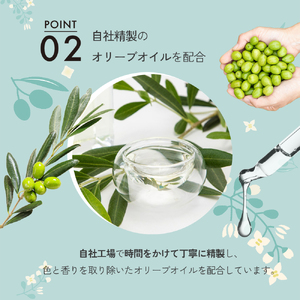【 小豆島 】オリヴィアンバージン オイルソープ 2個セット 美容 オリーブ オイル ソープ 石鹸 洗顔 スクワラン 東洋オリーブ 保湿 無香料 潤い さっぱり すべすべ しっとり 香川 香川県 土庄 土庄町