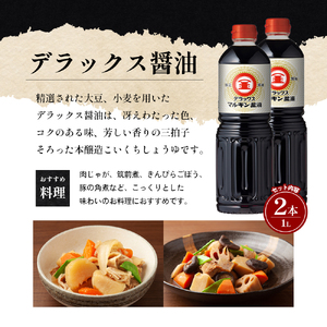 【 小豆島 】 マルキン 調味料 詰め合わせ セット 大容量 醤油 しょうゆ つゆ だし 出汁 かき醤油 白だし 香川 香川県 土庄 土庄町 