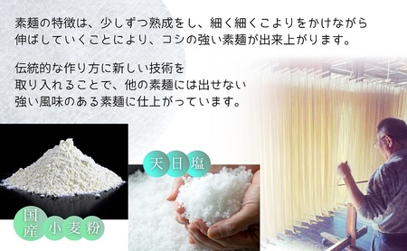 【 小豆島 】あぶらかすにゅう麺 ～KASUYA特製秘伝のだし付き～ 10個セット そうめん にゅうめん 小豆島 手延べ 素? つゆ付き 国産小麦 20人前