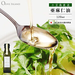 【 小豆島 】若摘果実EXVオリーブオイル・えごま油・あまに油 120ml 3本入 ギフトセット 小豆島 調味料 オイル 油