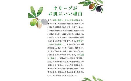 【 小豆島 】 オリーブオイル BBクリーム 1本 美容 オールインワン 下地 化粧下地 日焼け止め ファンデーション オリーブ オイル UVケア ハチミツ配合 保湿 艶 敏感肌 香川 香川県 土庄 土庄町