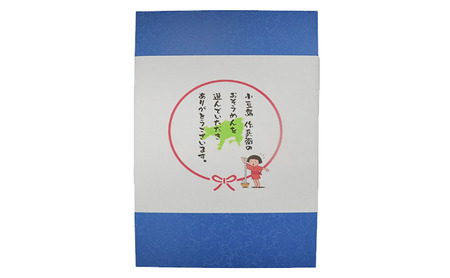 【 小豆島 】【作兵衛】 国内産原料100% 手延べそうめん 小分け袋入り 0.9kg (50g×3束)×6袋 麺 素麺 そうめん