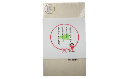 【 小豆島 】【作兵衛】 北海道産小麦100％ 手延べそうめん 1.2kg (50g×24束) 麺 素麺 そうめん