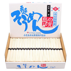 小豆島手延素麺 島の光 特級品黒帯 2kg 紙箱(50g×40束)