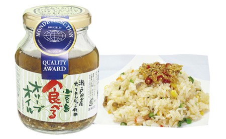TVでも紹介された！小豆島 食べるオリーブオイル＆食べる生姜のセット