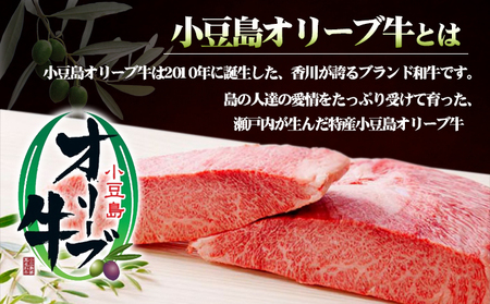 小豆島オリーブ牛 ロースすき焼き(400g×2パック)＆ステーキ(180g×2枚)セット