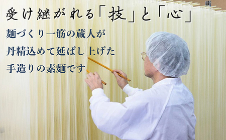 小豆島・手延べ銀四郎めん　オリーブ素麺　250ｇ（50ｇ×５束）×６袋