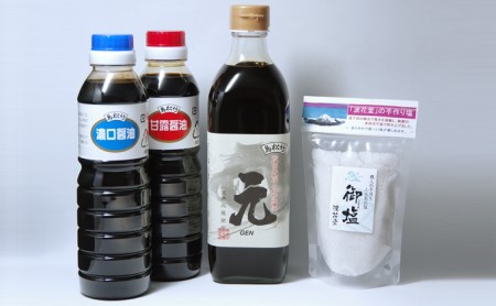 小豆島元屋商店こだわり醤油とお塩のセット