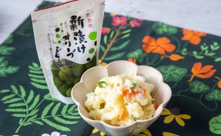 【数量限定　先行予約】小豆島産 新漬けオリーブ　6袋セット(2024年12月中旬発送開始)