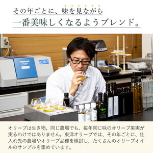 オーガニックエキストラバージンオリーブオイル182g×3本