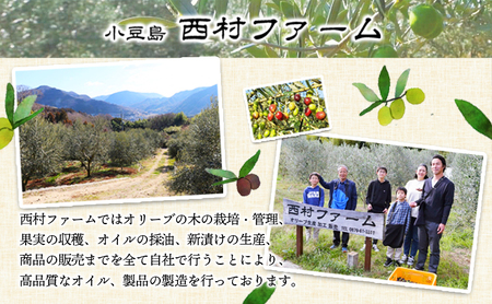 エキストラバージンオリーブオイル　300ml　3本セット