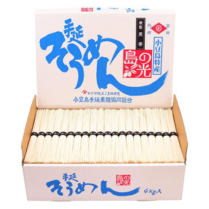 【ふるなびWEEK対象】小豆島手延素麺 島の光 特級品黒帯 4kg 紙箱(50g×80束) FN-Limited-PR