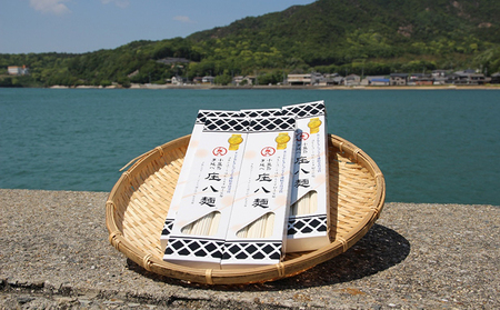 小豆島庄八麺 5箱セット