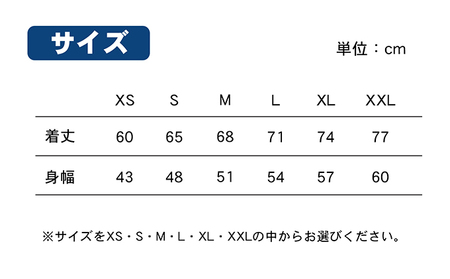 石の島とのしょうオリジナルポロシャツ XSサイズ