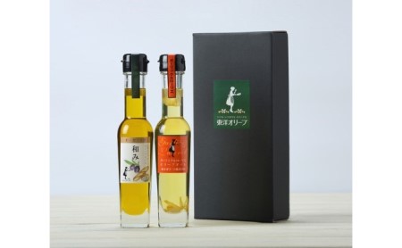 和み・ガーリックオイル 2本セット