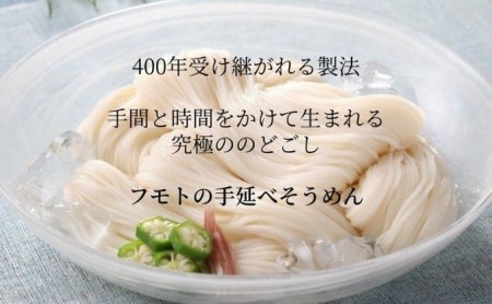 暑い季節に清涼感！【小豆島手延べそうめん】木箱6kg ～究極ののどごし～（素麺 ギフト 贈答品 お中元 贈り物 麺）