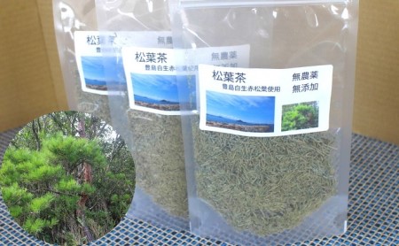 松葉茶　自然豊かな豊島で育った赤松の松葉茶 約50g×3袋