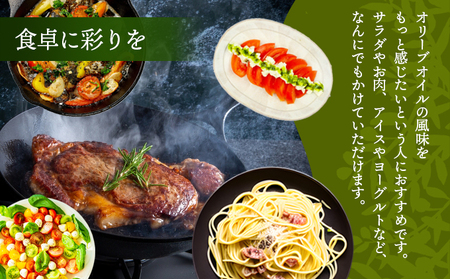 エキストラバージンオリーブオイル 初秋 200ml 5本セット 果物 サラダ お肉 アイス ヨーグルト