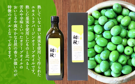 エキストラバージンオリーブオイル　初秋　500ml　1本 食用油/オリーブオイル 食用 