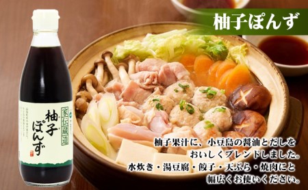 【 小豆島 】小豆島やまひらさんの醤油 詰め合わせ 3本入( 化粧箱 ) 調味料 天然醸造 醤油 しょうゆ うまくち 熟成 たっぷり 大容量 ギフト 贈り物 贈答 香川 香川県 土庄 土庄町