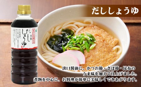 【 小豆島 】小豆島やまひらさんの醤油 詰め合わせ 3本入( 化粧箱 ) 調味料 天然醸造 醤油 しょうゆ うまくち 熟成 たっぷり 大容量 ギフト 贈り物 贈答 香川 香川県 土庄 土庄町