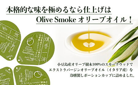 オンライン売上 【ふるさと納税】携帯に便利！Olive Smoke オリーブ