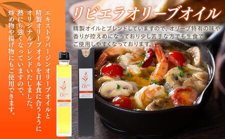 オリーブオイルセット 200ml×5本 スペイン産