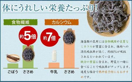 島乃香 汐ふき昆布 ささめ 22g×20袋［塩こんぶ］
