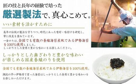 島乃香 お弁当用のりつくだに (10g×6袋)×20袋