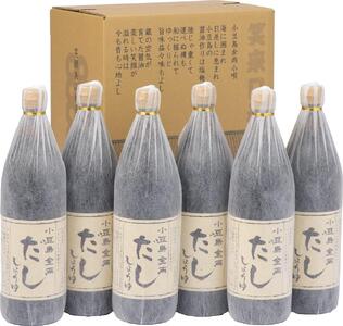 【ギフト用】金両醤油 だし醤油 900ml 6本 (計5400ml)（贈答用・のし付き）