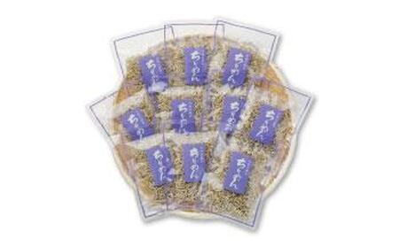 【ギフト用】瀬戸内ちりめん　SC-60