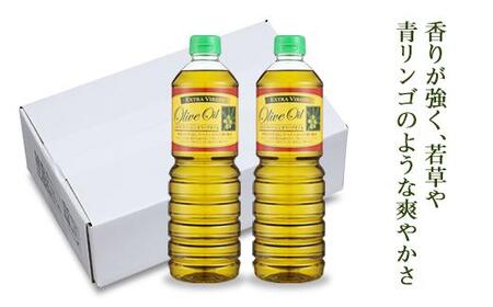 【ギフト用】エキストラバージンオリーブオイル(1L×2本) スペイン産