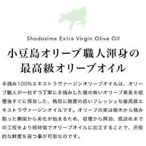 小豆島産100％「純」エキストラバージン（EXV）オリーブオイル3本入ギフト（50ml×3本）