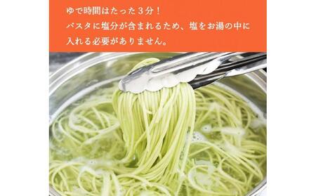 小豆島産 手延べオリーブパスタ 200g×3個セット