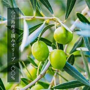 【ギフト用】小豆島産100%エキストラバージン (EXV) オリーブオイル (単品) 150ml×8本