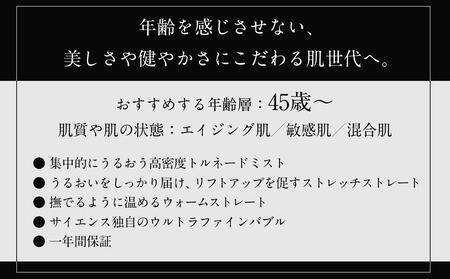 ミラブル艶 (つや) サイエンス製ファインバブルシャワーヘッド | 正規品 ウルトラファインバブル シャワー 新しい 3種類 一時止水モード 節水 シリアルナンバー メーカー保証 トルネードスティック カートリッジ プレゼント ギフト 結婚祝い クリスマス　新商品 ミラブル艶 ミラブルツヤ