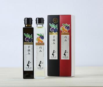 【ギフト用】オリーブオイルセット 182g×2本 (手摘み・巧み)（贈答用・熨斗つき）