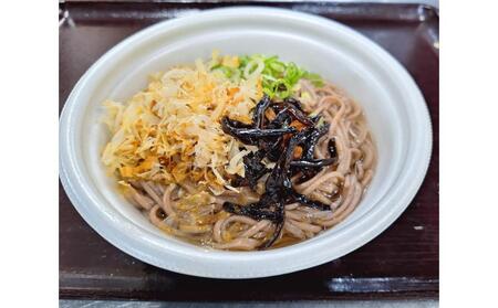 小豆島産ひじき使用 小豆島手延ひじき麺 900g(50g×18束)