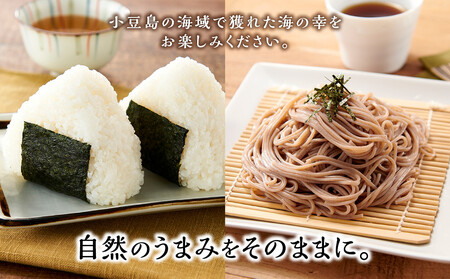 小豆島プレミアム 3品セット（焼海苔・味海苔・ひじき麺）