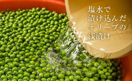 【井上誠耕園】～2025年とれたて～ 新漬けオリーブ ミッション種 80g×5袋
