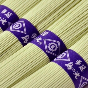 ※受付停止※小豆島手延素麺　島の光　【特級品黒帯×2オリーブ素麺×1】　3袋750g(50g×15束)