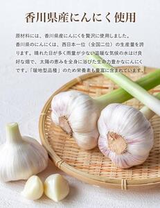 小豆島の味 宝食品 ガーリックライスの素 単品2箱セット